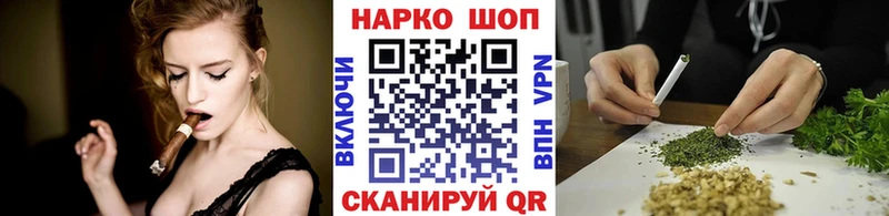 Купить закладку СК  МЕФ  МАРИХУАНА  Cocaine  Кингисепп