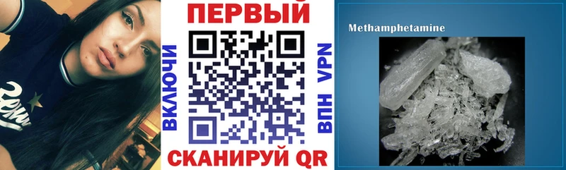 Купить  Кингисепп  АМФЕТАМИН Розовый 