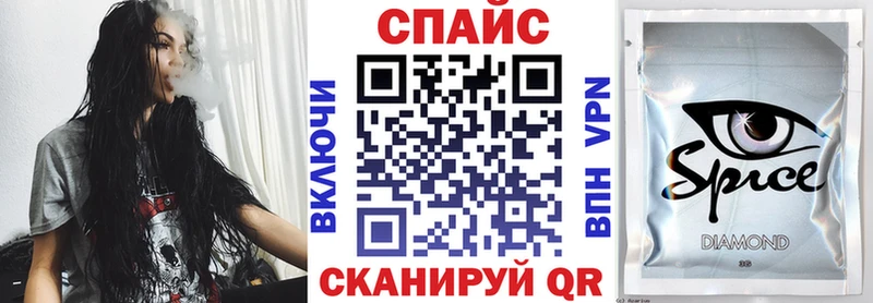 Купить  Кингисепп  Бутират GHB 