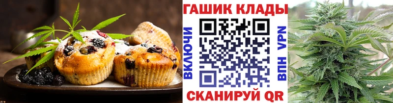 Canna-Cookies конопля Кингисепп