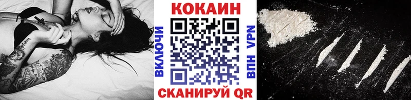 COCAIN Fish Scale Купить Кингисепп
