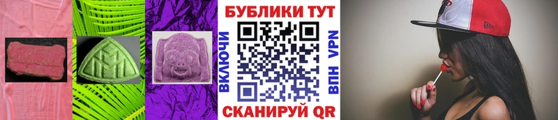 Купить закладки  Кингисепп  ЭКСТАЗИ louis Vuitton 