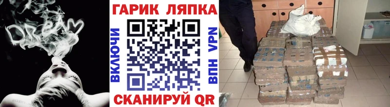 ГАШИШ гарик  Купить где  Кингисепп 