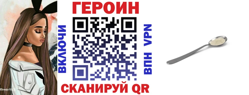 Героин Афган  Купить где  Кингисепп 