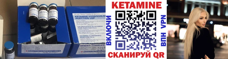 Купить  Кингисепп  Кетамин ketamine 