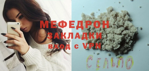эйфоретик Михайловка