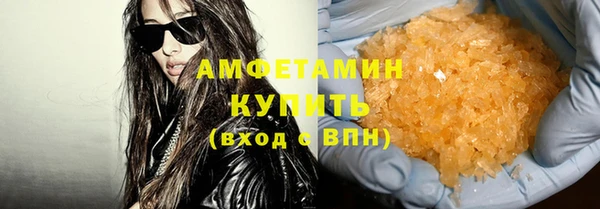 метамфетамин Михайлов