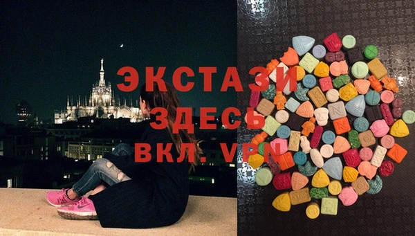 эйфоретик Михайловка
