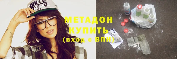метамфетамин Михайлов