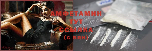 эйфоретик Михайловка