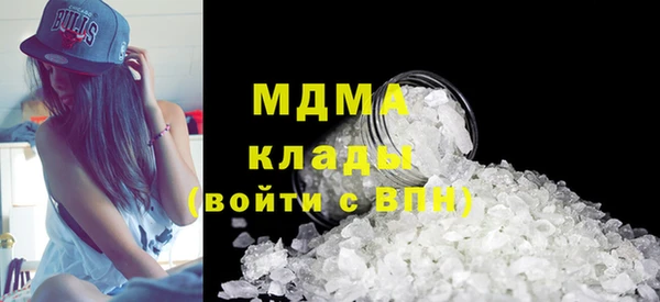 эйфоретик Михайловка