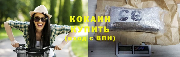 эйфоретик Михайловка