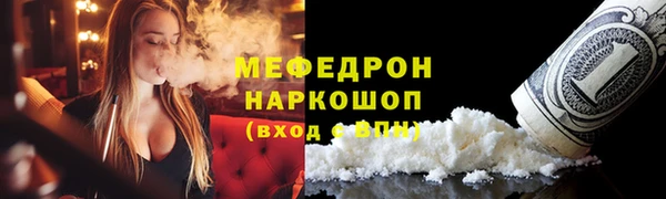 метамфетамин Михайлов