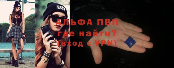 эйфоретик Михайловка