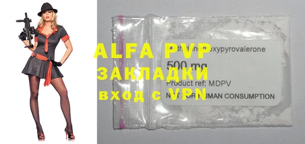 метамфетамин Михайлов