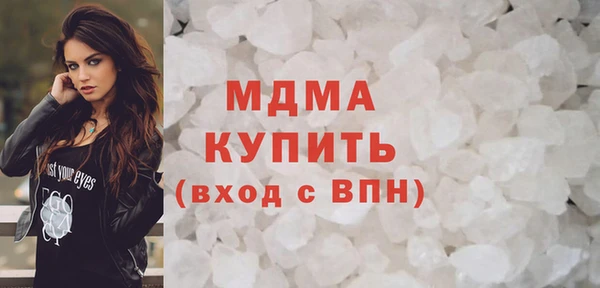 эйфоретик Михайловка