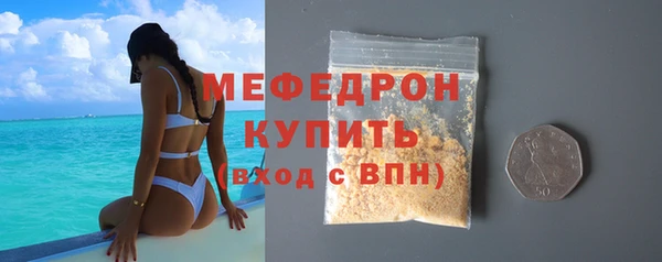 метамфетамин Михайлов