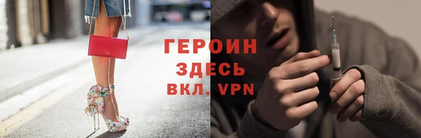 эйфоретик Михайловка