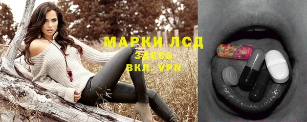 эйфоретик Михайловка