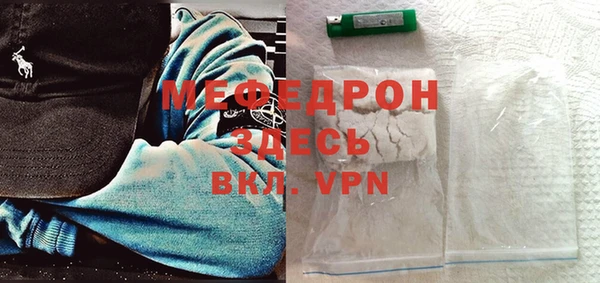 метамфетамин Михайлов