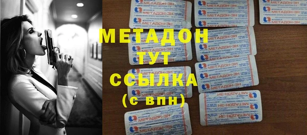 метамфетамин Михайлов
