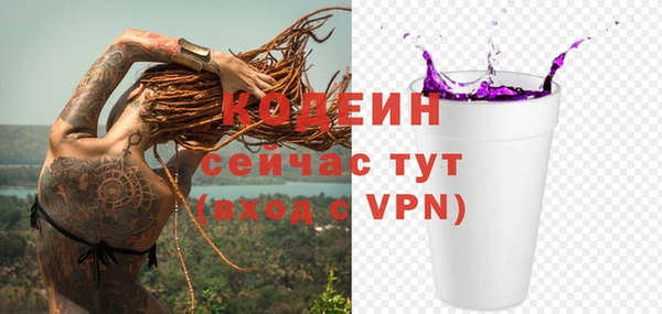 а пвп мука Михайловск