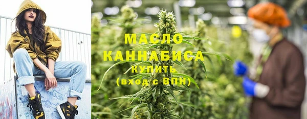 эйфоретик Михайловка