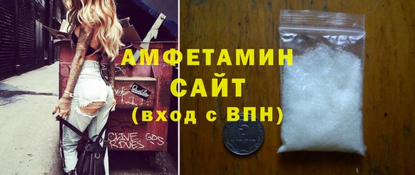 а пвп мука Михайловск