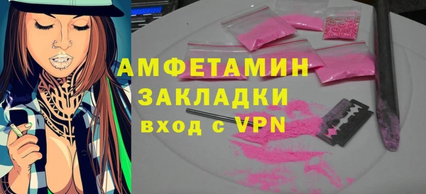 метамфетамин Михайлов