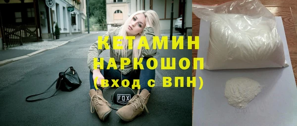метамфетамин Михайлов