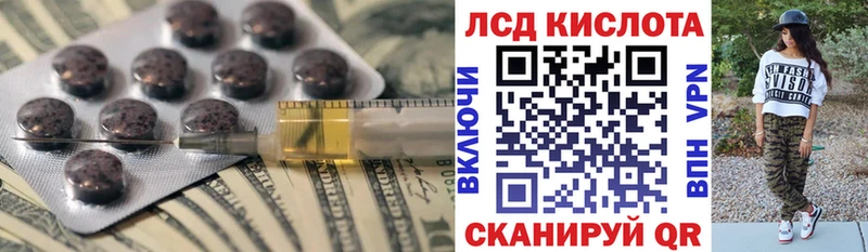 Купить  Кингисепп  Лсд 25 экстази ecstasy 
