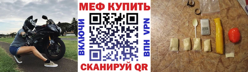 Купить закладки  Кингисепп  Меф 4 MMC 