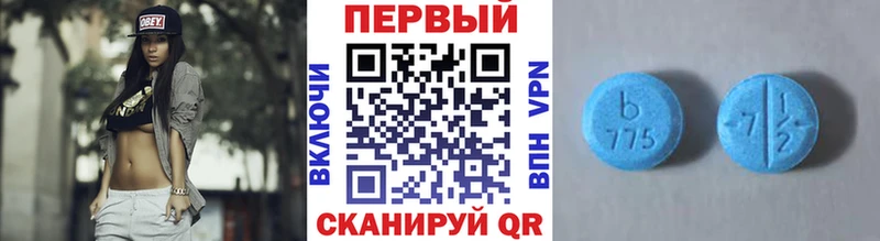 Купить Кингисепп Метамфетамин Декстрометамфетамин 99.9%