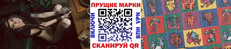 Марки NBOMe 1,8мг  Купить закладки  Кингисепп 